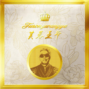 白肥妈妈的大肥b
