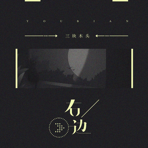 白肥妈妈的大肥b
