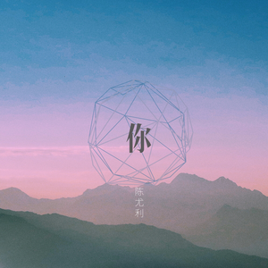 白肥妈妈的大肥b
