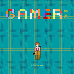 白肥妈妈的大肥b
