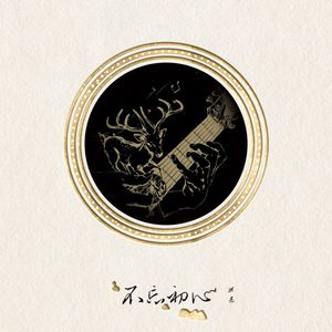 白肥妈妈的大肥b
